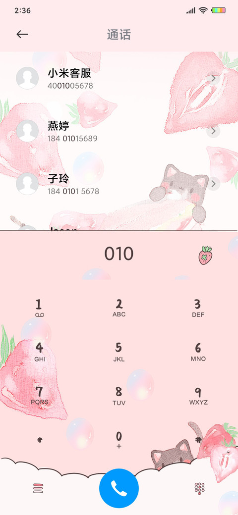 猫咪的草莓蛋糕G screenshot