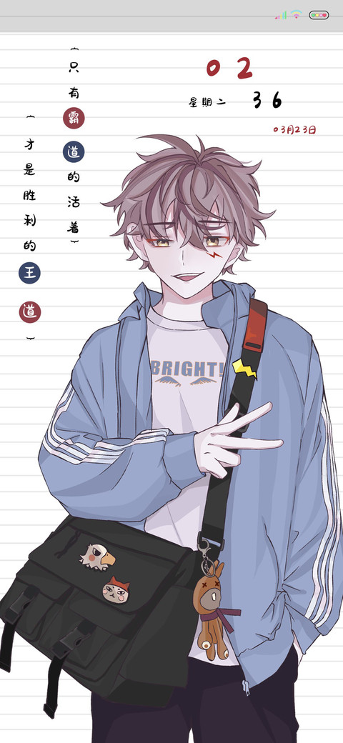胜利的王道 screenshot
