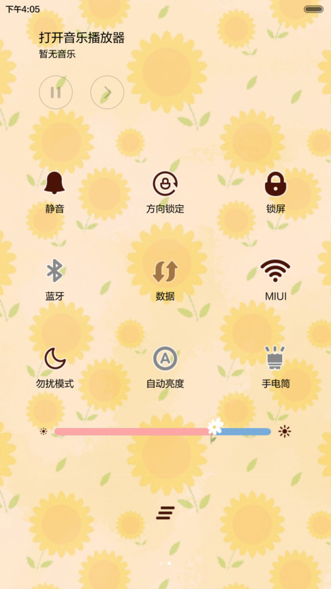 小薇的花间梦事 多锁屏、自由桌面、音乐界面  screenshot