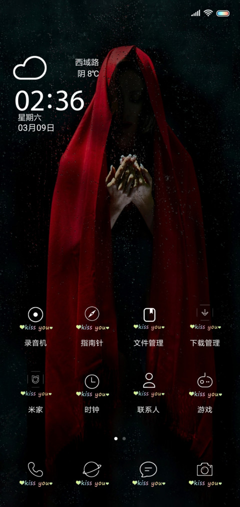 Mysterious man screenshot