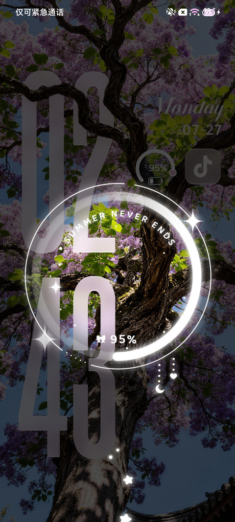 景深 花开有期 screenshot