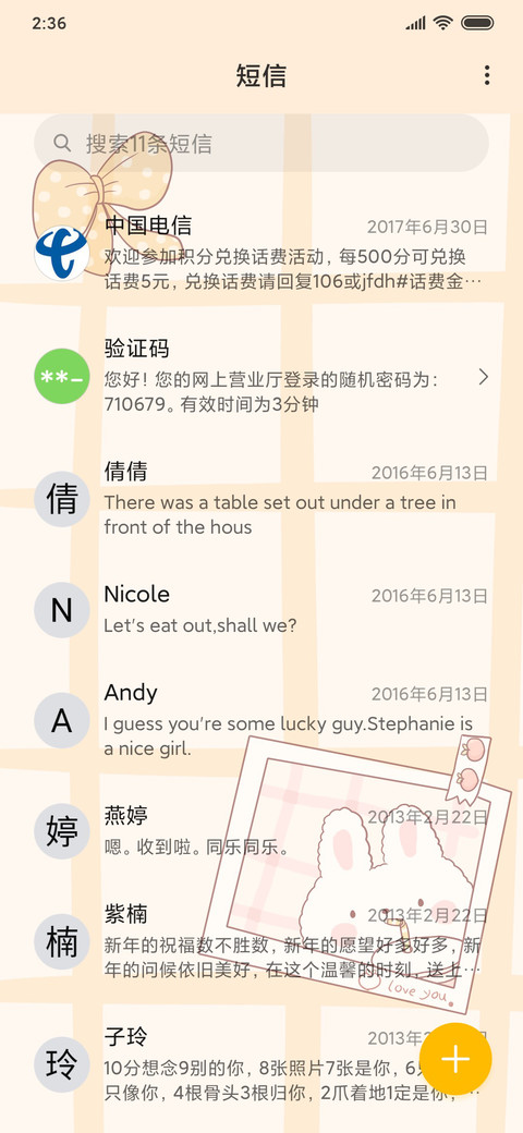 贴纸水蜜桃女孩G screenshot