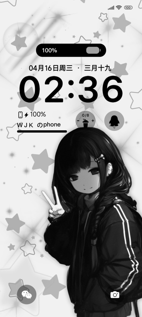 二次元繁星少女 screenshot