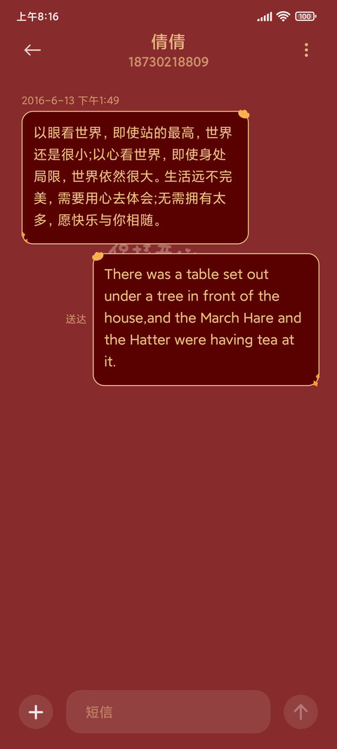 迎新年行大运 screenshot