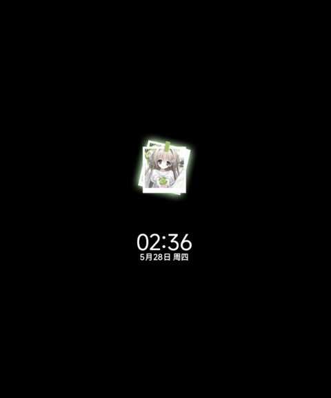 幸运草 挚爱与光 screenshot