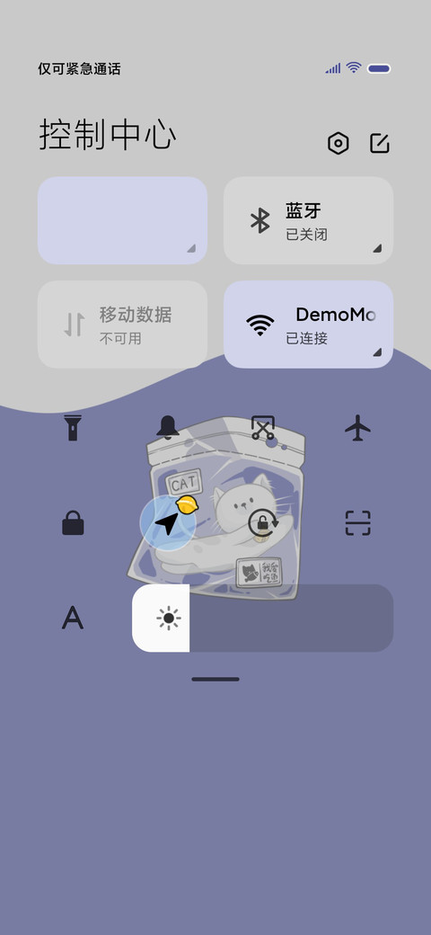 克莱因蓝可爱保鲜 screenshot