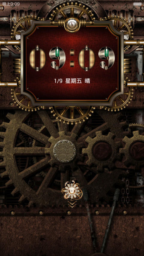 蒸汽朋克 screenshot