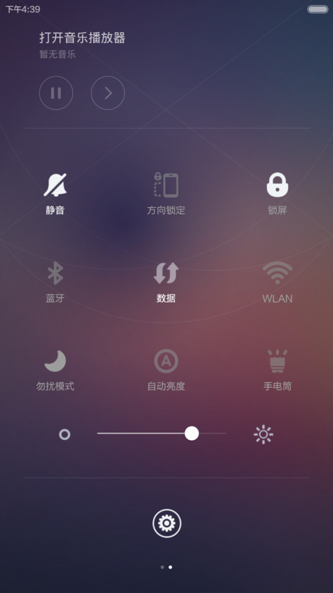 忆时光 screenshot