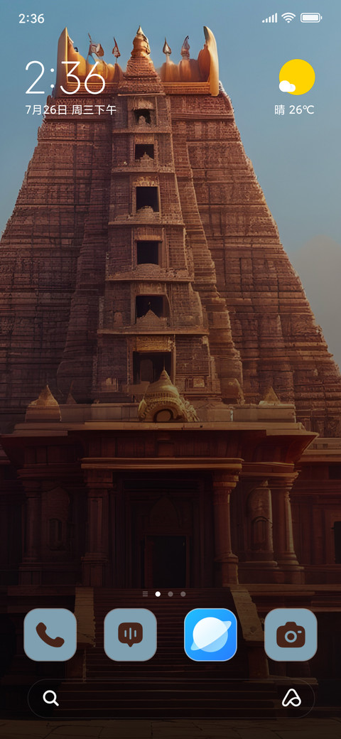Temple Design screenshot