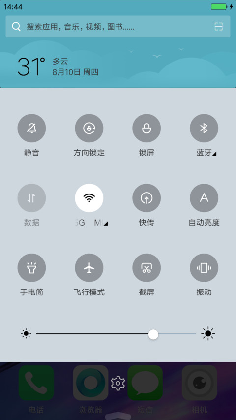 魅紫 screenshot