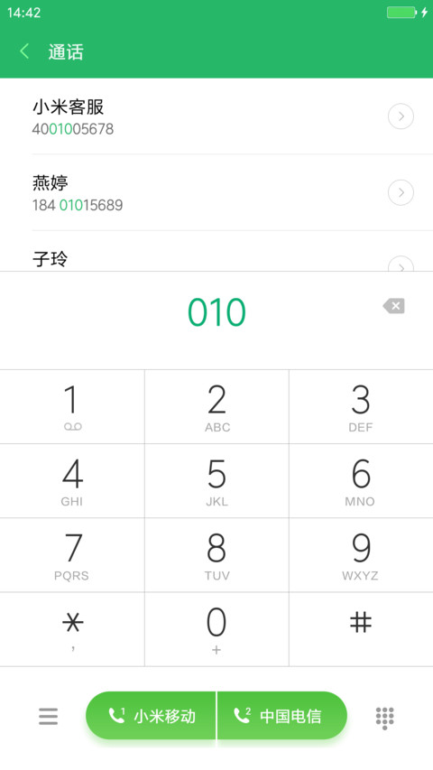 魅紫 screenshot