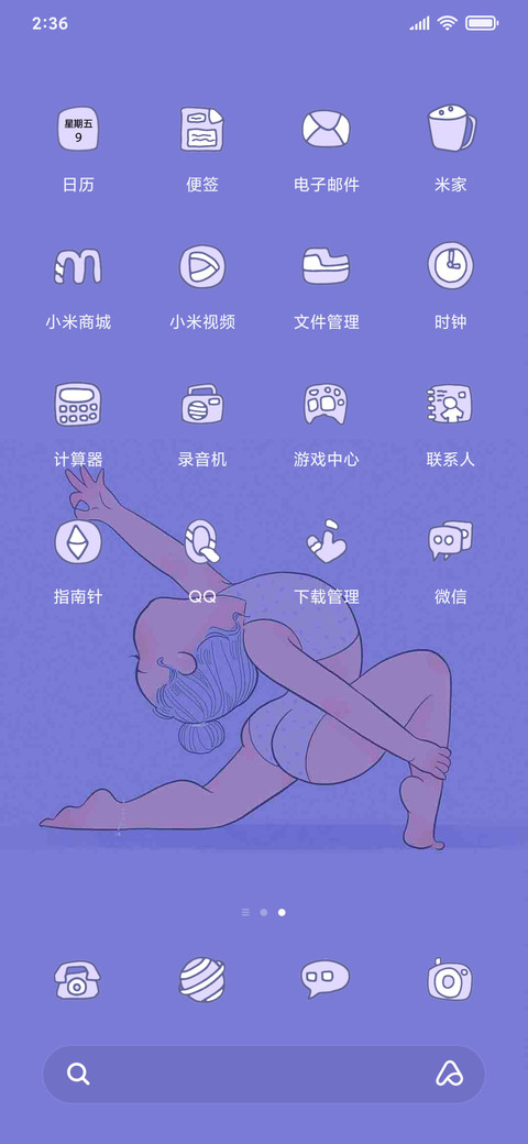 珍珠美人儿 screenshot