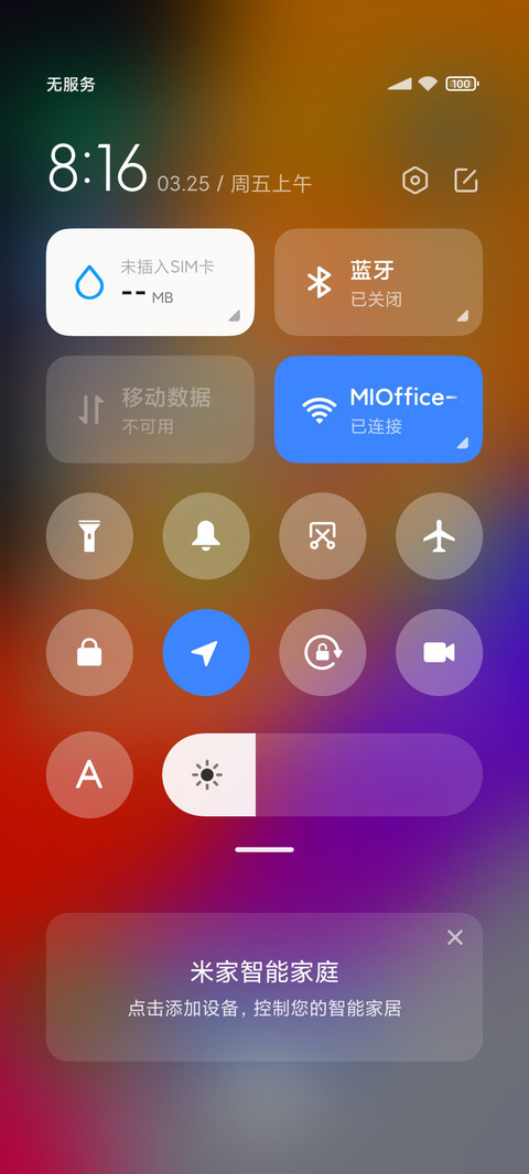 istyle screenshot