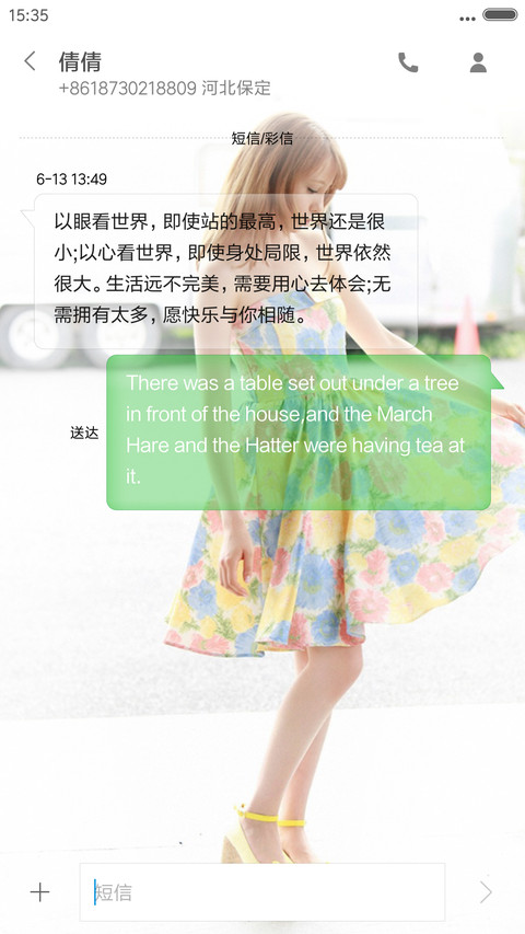 宝贝奥莉薇亚 screenshot