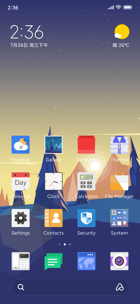 Never Stop screenshot