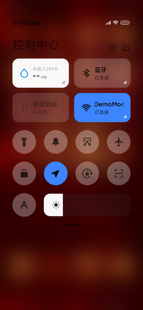 国风祝福文字多换图 screenshot