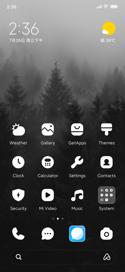 Deep Forest screenshot