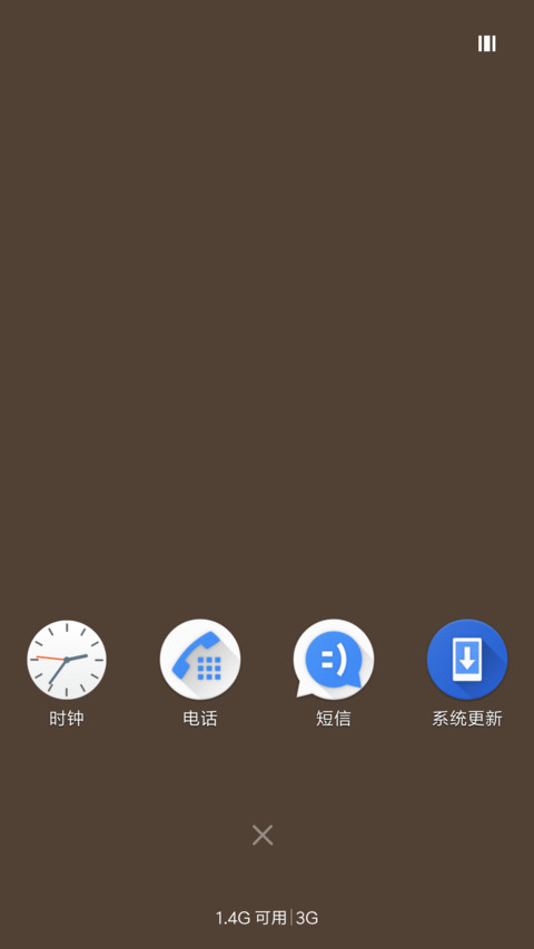 Xperia screenshot