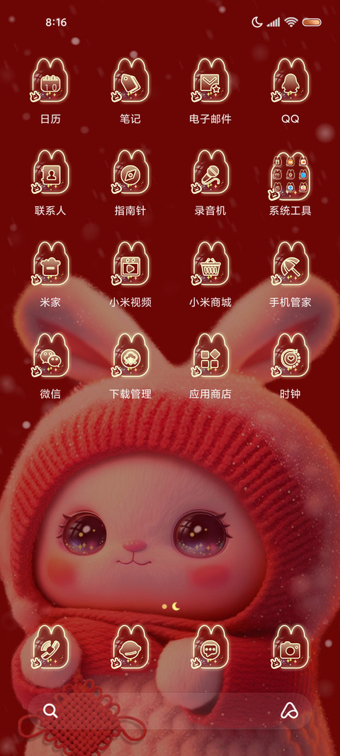 冬季萌萌小兔 多图 screenshot
