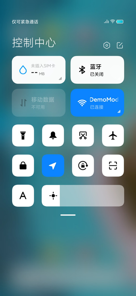 最青春 Air screenshot