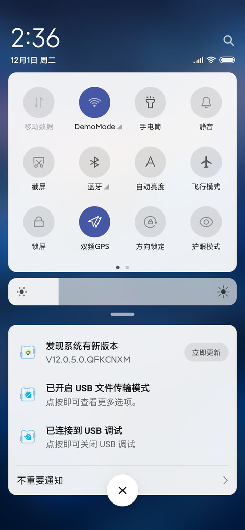 玩转未来 screenshot