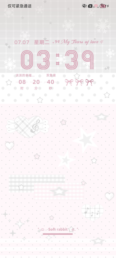 简约风波点 screenshot