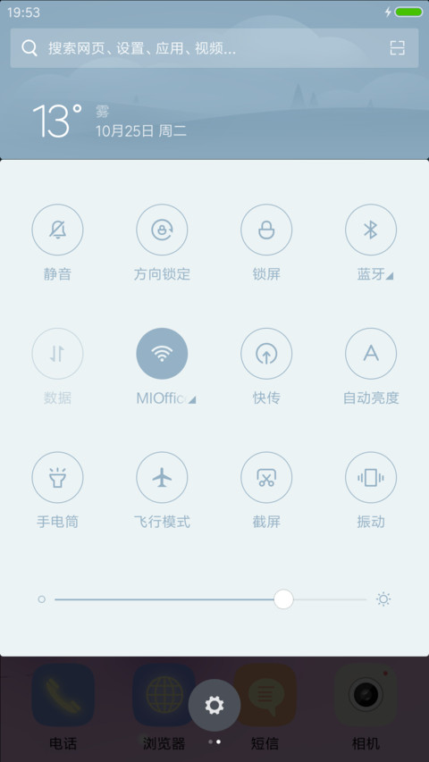 动态落花+下雪特效“腾讯动漫” screenshot