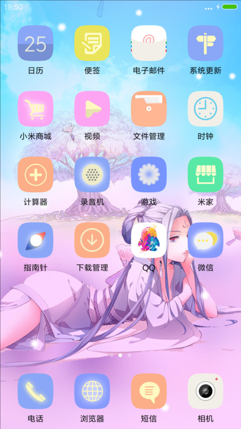 动态落花+下雪特效“腾讯动漫” screenshot