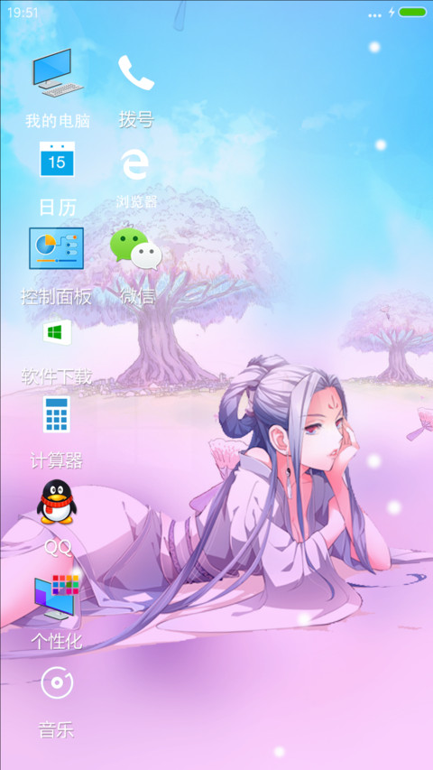 动态落花+下雪特效“腾讯动漫” screenshot