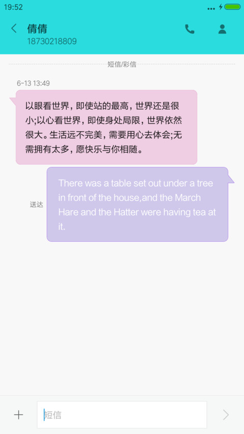动态落花+下雪特效“腾讯动漫” screenshot