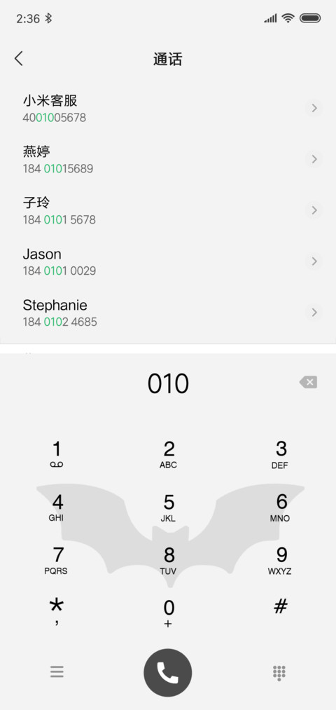 MY LINE screenshot