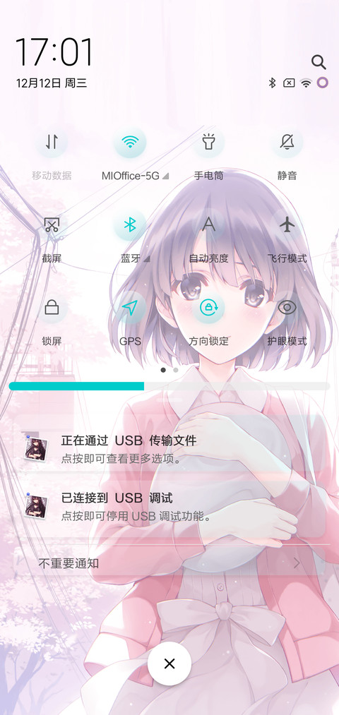 路人女主 screenshot