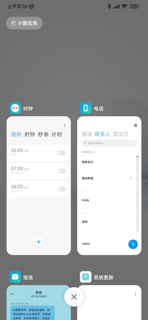 3d雪白之恋 screenshot