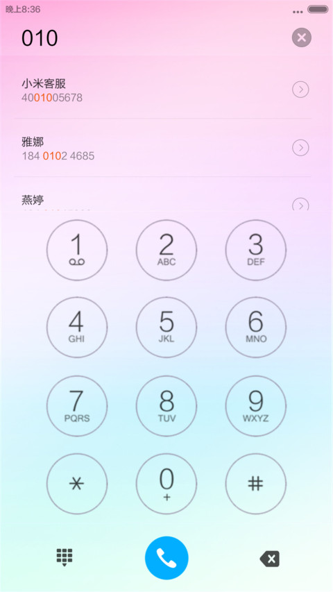 7 Colorful screenshot