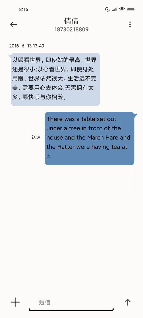 治愈插画萌萌猫咪 screenshot