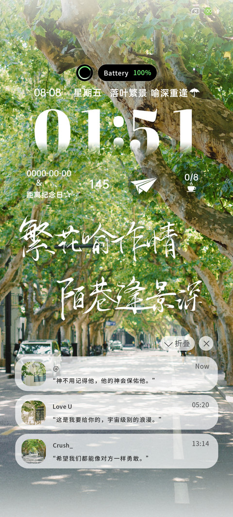 抬头暖阳春草多图 screenshot