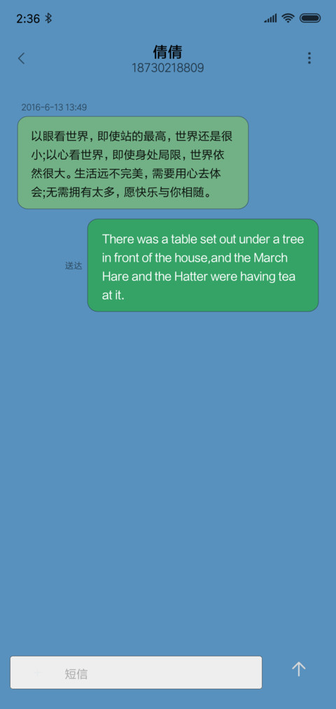 彼得兔 screenshot