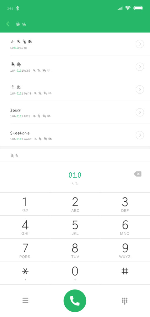 别低头，皇冠会掉 screenshot