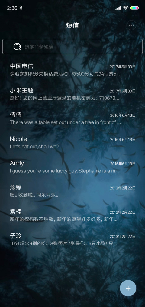魔道祖师动画魏无羡 screenshot