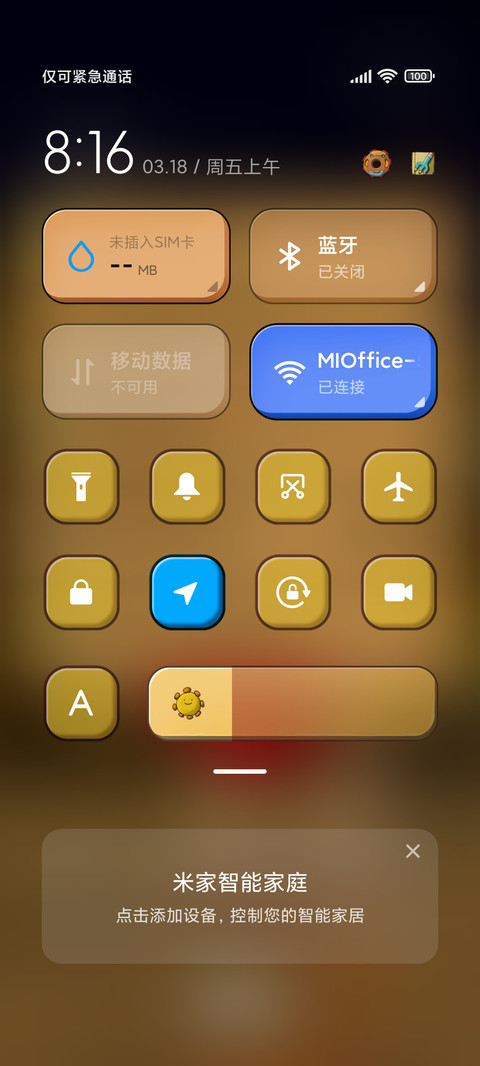 爱之丘比兔 screenshot