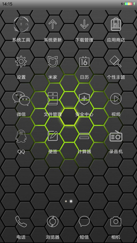 蜂窝金属科技 screenshot