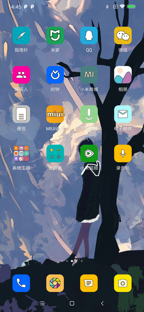 小女孩i screenshot