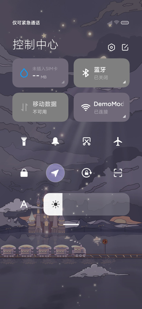 如梦初醒 screenshot