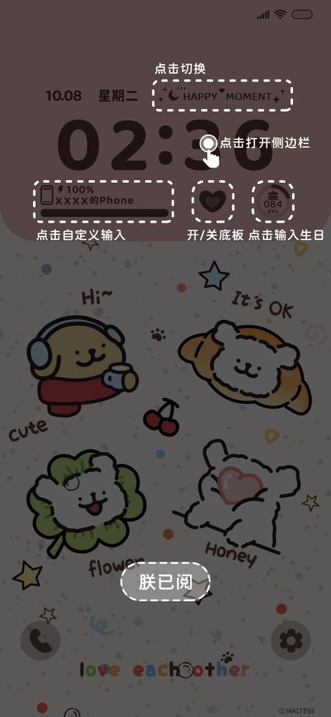 线条小狗 可爱多 screenshot