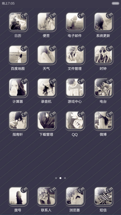Just Be THE ONE You Want To Be【好评返现】 screenshot