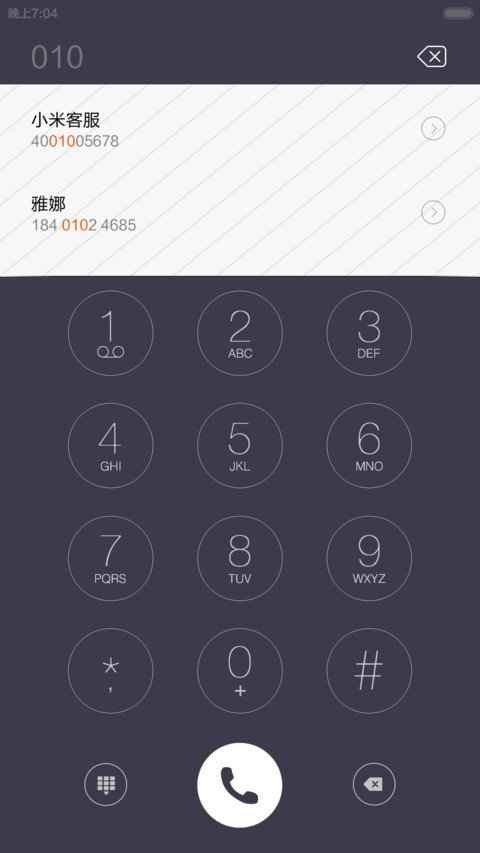 Just Be THE ONE You Want To Be【好评返现】 screenshot
