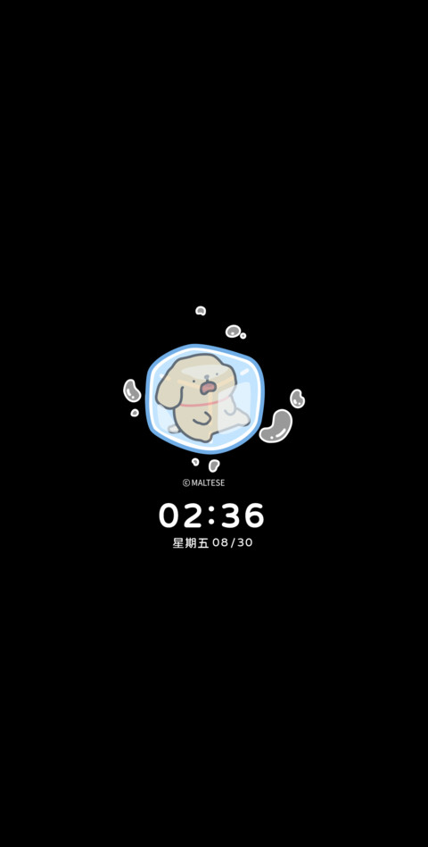 线条小狗 冰冰嘟 screenshot