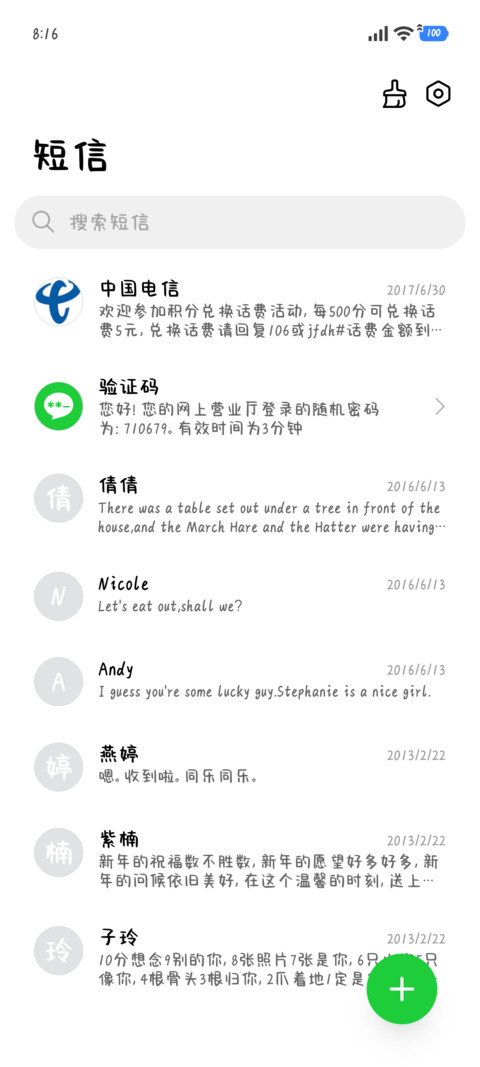 呆萌小猫超可爱 screenshot