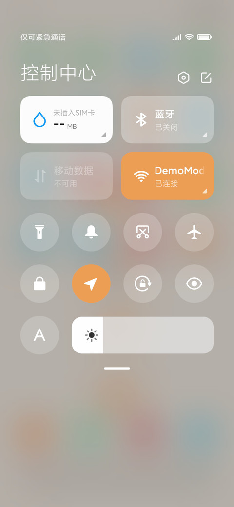 快乐不请自来 screenshot