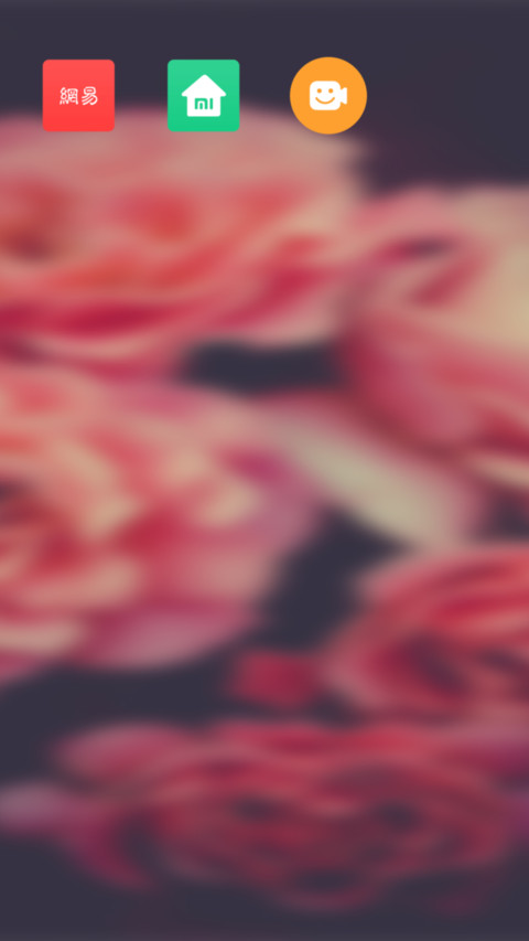 花语 screenshot